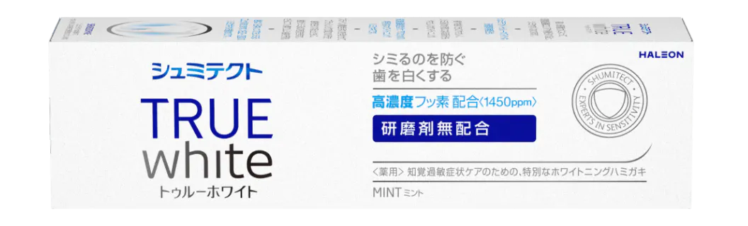 トゥルーホワイトの製品画像