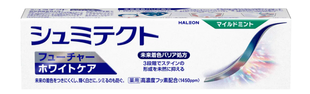 フューチャーホワイトケアの製品画像