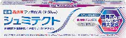 歯周病プラスEX プレミアム