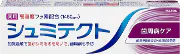 歯周病ケア