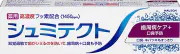 歯周病ケア＋口臭予防